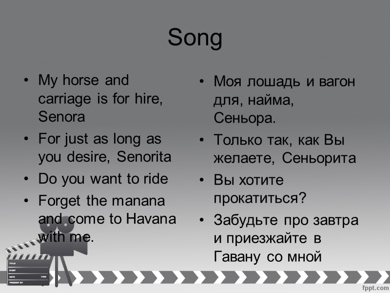 Song My horse and carriage is for hire, Senora For just as long as